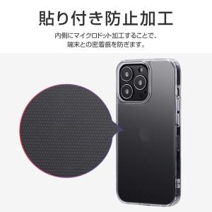 MSソリューションズ iPhone 13 Pr...の詳細画像4