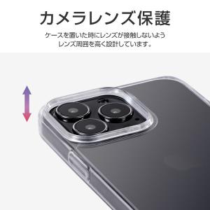 MSソリューションズ iPhone 13 Pr...の詳細画像5