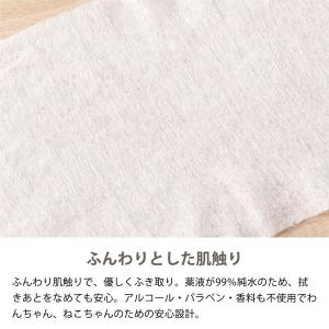 ペット用 ウェットティッシュ ノンアルコール ...の詳細画像3
