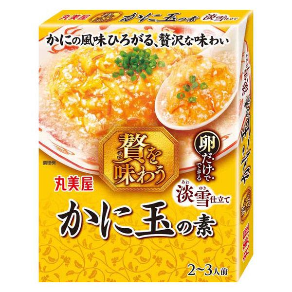 【ワゴンセール】丸美屋 贅を味わう かに玉の素 淡雪仕立て 166.7g 1個 丸美屋食品工業