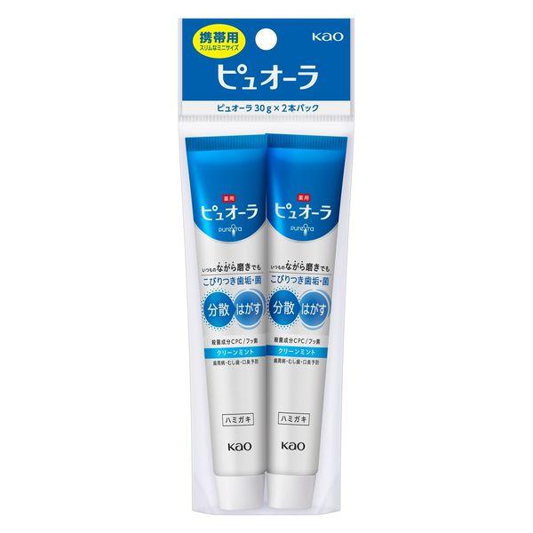 歯磨き粉 携帯用サイズ 薬用ピュオーラ クリーンミント ミニセット 30g×2本 花王 歯磨き粉 虫...