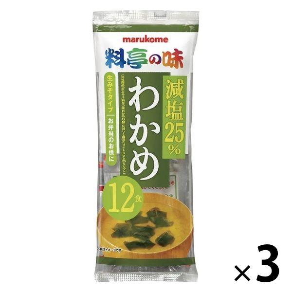生みそ汁 料亭の味 減塩わかめ 1セット（1袋(12食入)×3） マルコメ
