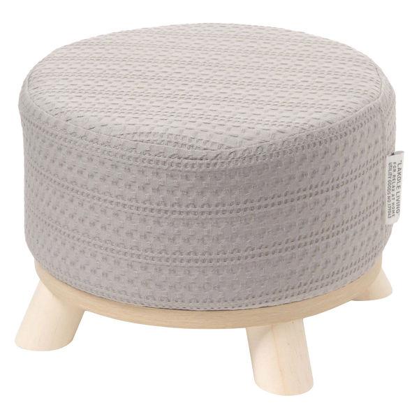 ファブリックスツール（ワッフル） グレー LAKOLE/ラコレ