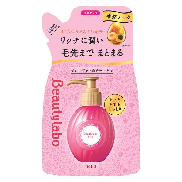ビューティラボ 美容液 つめかえ用 もっととてもしっとり  110ml ホーユー