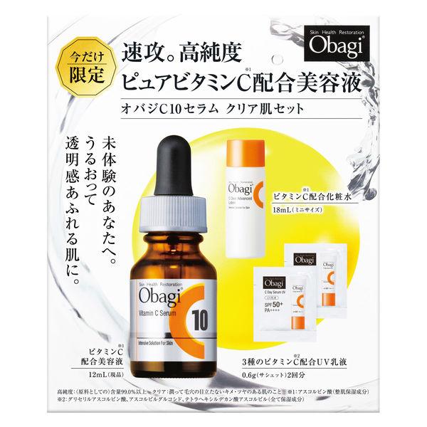 【数量限定】Obagi（オバジ） C10セラム　クリア肌セット ロート製薬