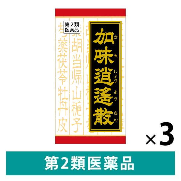 「クラシエ」漢方加味逍遙散料エキス錠 180錠 3箱セット クラシエ薬品 疲れやすい 月経不順 更年...