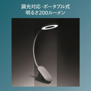 フィリップス デスクライト クリップ式モデル ...の詳細画像2