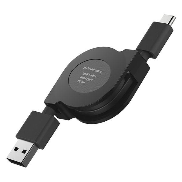 カシムラ USB充電＆同期ケーブルリール80cm A-C BK AJ-660 1台