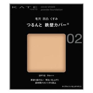 KATE（ケイト）カバーシールド パウダーファンデーション 02 Kanebo（カネボウ）