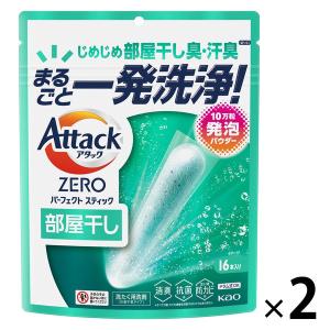 【32回分】アタックゼロ(Attack ZERO...の商品画像