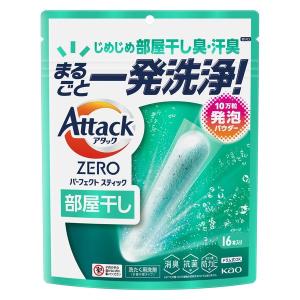 【32回分】アタックゼロ(Attack ZER...の詳細画像1