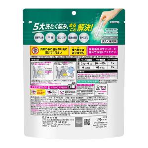 【32回分】アタックゼロ(Attack ZER...の詳細画像2