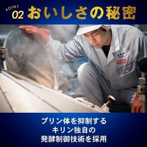 (先着順200円クーポン)発泡酒 ビール類 淡...の詳細画像5