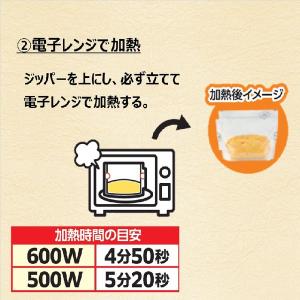 レンジで作るだし巻き卵の素 90g 1個 ヤマ...の詳細画像4