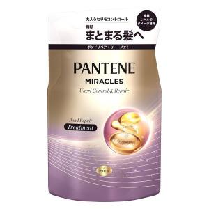 パンテーンミラクルズうねりコントロール&リペア...の詳細画像2