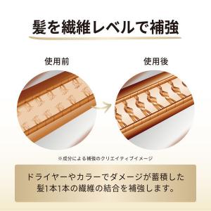 パンテーンミラクルズうねりコントロール&リペア...の詳細画像5