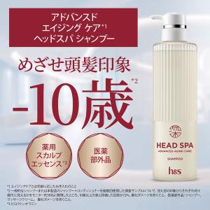 (セール)深ヘッドスパ by h&s アドバン...の詳細画像4