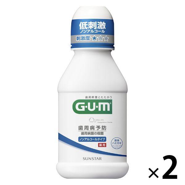 ガム デンタルリンス ノンアルコールタイプ 80mL 1セット（2本） サンスター GUM 液体歯磨...