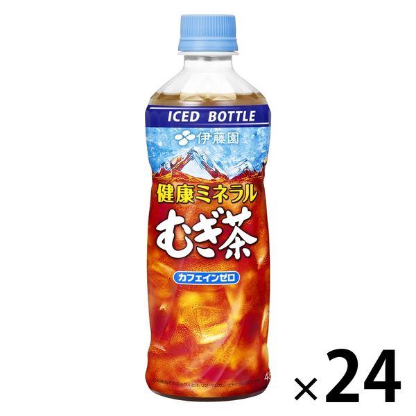 【アウトレット】伊藤園 健康ミネラルむぎ茶（冷凍兼用ボトル）485ml 麦茶 ペットボトル1箱（24...