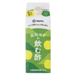 リンゴ酢仕立ての旬しぼり 高知ゆずの飲む酢 5...の詳細画像1