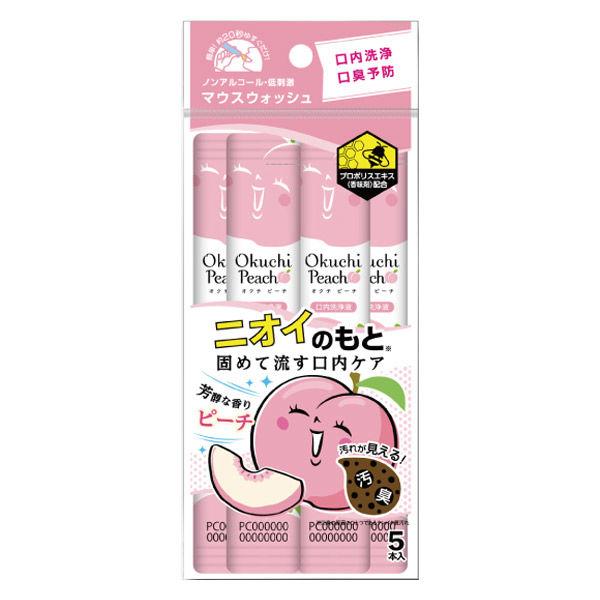 マウスウォッシュ 携帯用 恋するオクチピーチ 11ml 1パック（5本入）ノンアルコール 低刺激 ビ...