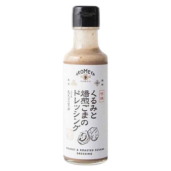 くるみと焙煎ごまのドレッシング 150ml AKOMEYA TOKYO/アコメヤ