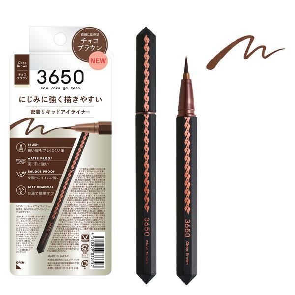 3650（san roku go zero） リキッドアイライナー チョコブラウン D-Neeコスメ...