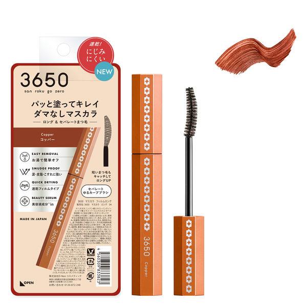 3650（san roku go zero） マスカラ ロング 04 コッパー D-Neeコスメティ...
