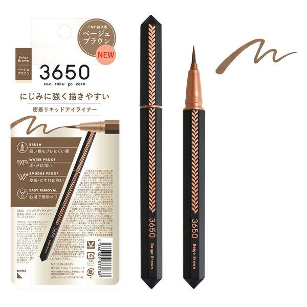 3650（san roku go zero） リキッドアイライナー ベージュブラウン D-Neeコス...