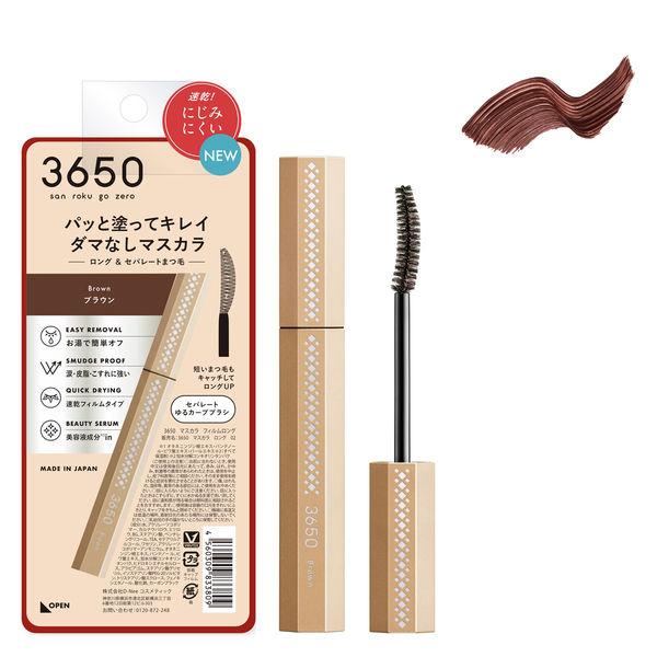 3650（san roku go zero） マスカラ ロング 02 ブラウン D-Neeコスメティ...