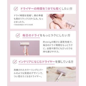 SALONIA(サロニア) グロッシーケアドラ...の詳細画像3