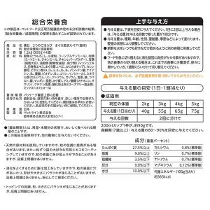 懐石 2つのごほうび まぐろ節添えペア 国産 ...の詳細画像4