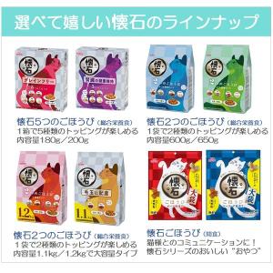 懐石 2つのごほうび まぐろ節添えペア 国産 ...の詳細画像5