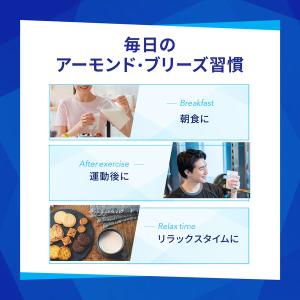 カゴメ アーモンド・ブリーズ 無糖 1000g...の詳細画像4