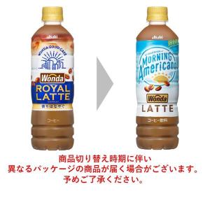 アサヒ飲料 Wonda ワンダ ロイヤルラテ ...の詳細画像2