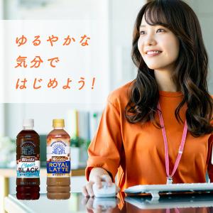 アサヒ飲料 Wonda ワンダ ロイヤルラテ ...の詳細画像5