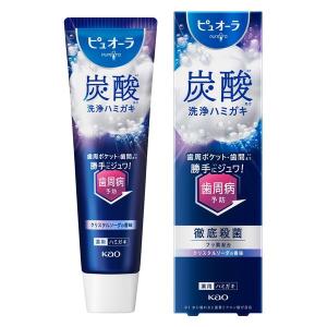 歯磨き粉 フッ素 ピュオーラ 炭酸ハミガキ 95g クリスタルソーダ 花王 炭酸洗浄 歯周病予防 1本