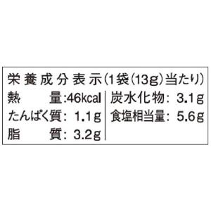 ちゃんぽんスープ 2袋 1個 ラーメンスープ ...の詳細画像1