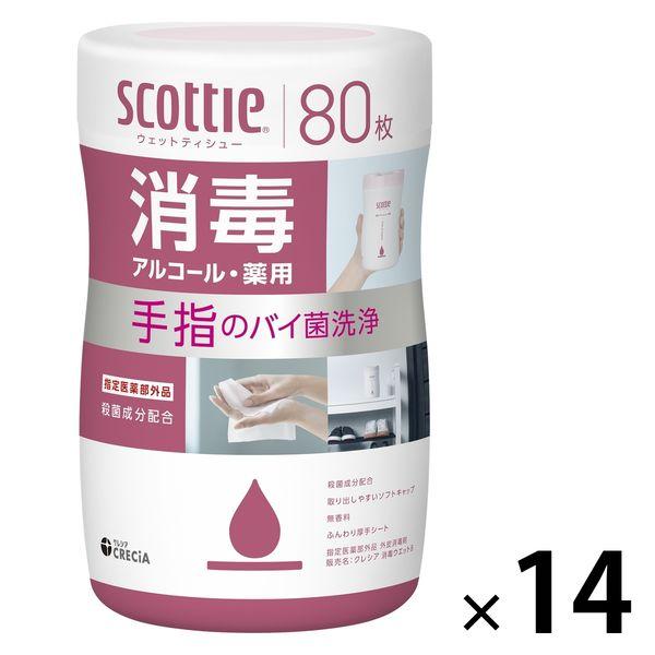 ウェットティッシュ アルコール スコッティ ウェットティシュー 消毒アルコール 80枚 本体 1セッ...