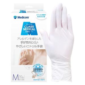 メディコムジャパン クラスメディカル 手が荒れにくい やさしいニトリル手袋 M JN131134C 1箱（50枚入）