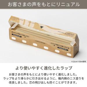 フードラップ 30cm×50m PVDC素材で...の詳細画像2
