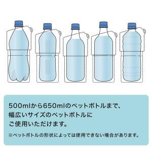 保温保冷 ペットボトルホルダーZ5S グレー ...の詳細画像2