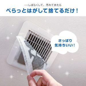 (セール)大容量 フィルたん パッと貼るだけ ...の詳細画像4