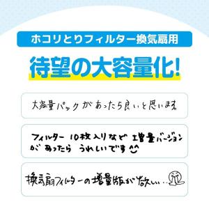 (セール)大容量 フィルたん パッと貼るだけ ...の詳細画像5
