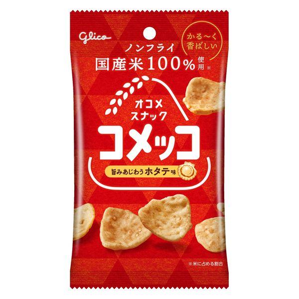 スナック菓子 コメッコ ホタテ味 1個 江崎グリコ