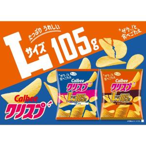ポテトチップス クリスプうましお味 105g ...の詳細画像2