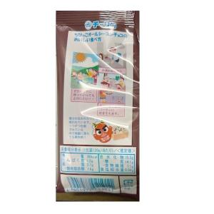 チョコレート 個包装 ちびっこ オールシーズン...の詳細画像2