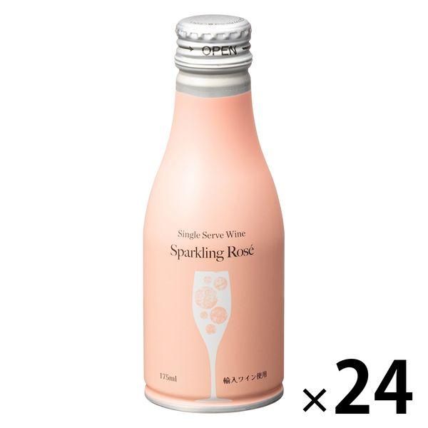 【アウトレット】【アスクル・ロハコ限定】ワイン 缶ワイン スパークリングワイン シングルサーブワイン...