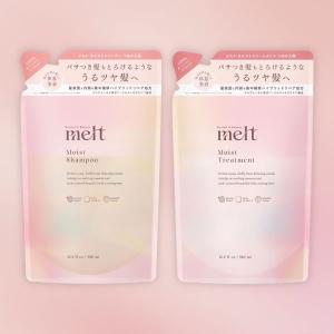 melt（メルト）　モイストシャンプー＆トリートメント　詰替えセット　各380ml 花王