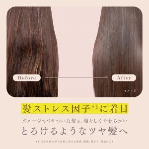 melt(メルト) モイストシャンプー&トリー...の詳細画像2